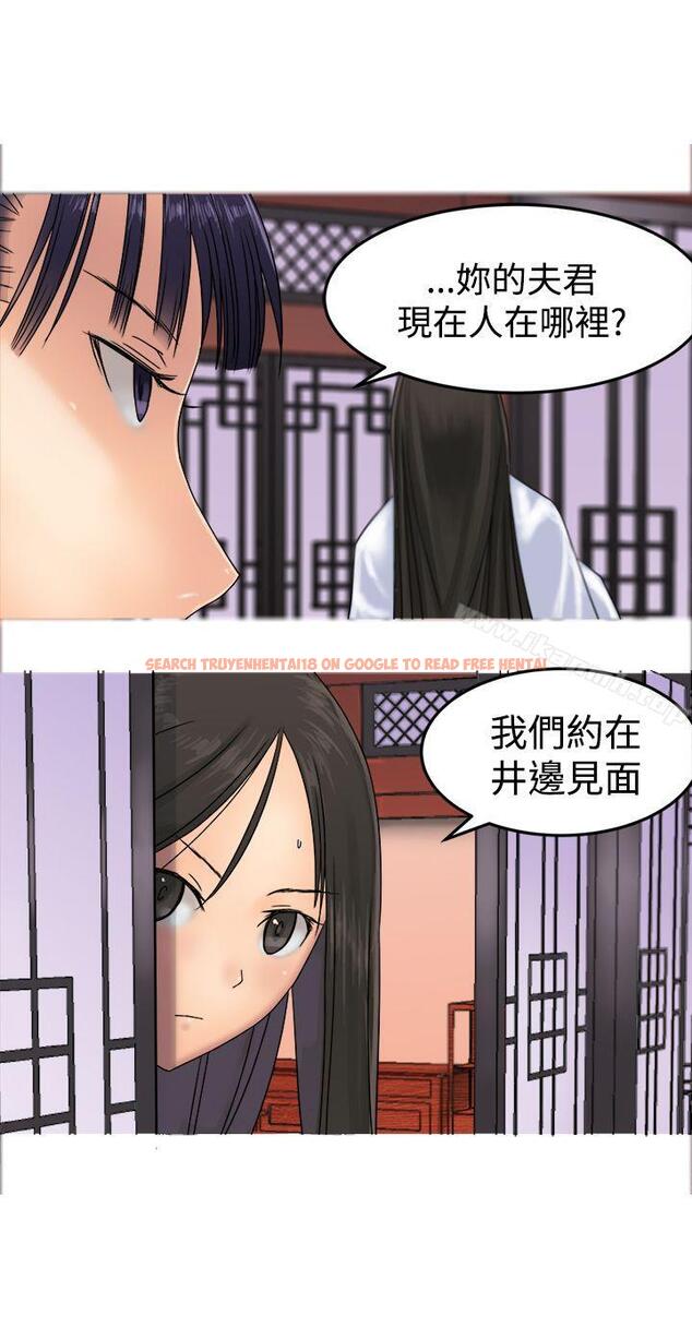 查看漫画望月仙女傳說 - 第31話 - tymanga.com中的91380图片
