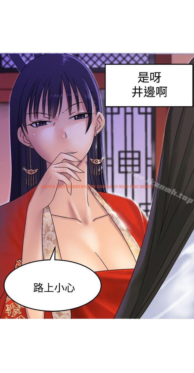 查看漫画望月仙女傳說 - 第31話 - tymanga.com中的91390图片
