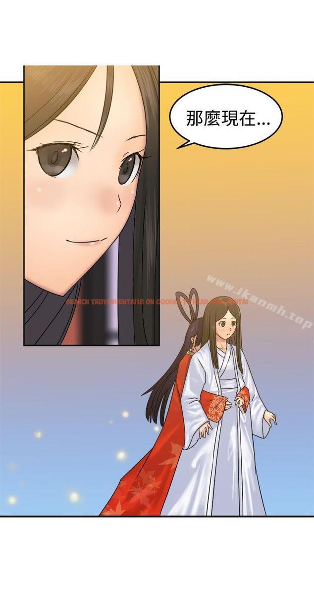 查看漫画望月仙女傳說 - 第31話 - tymanga.com中的91400图片