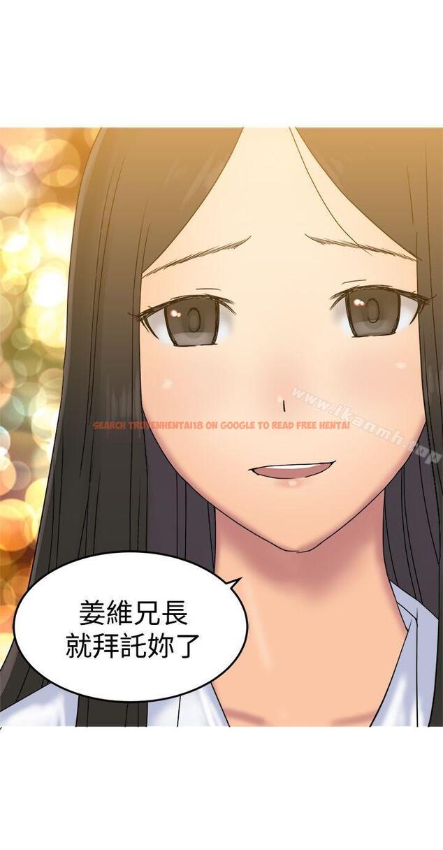 查看漫画望月仙女傳說 - 第31話 - tymanga.com中的91470图片