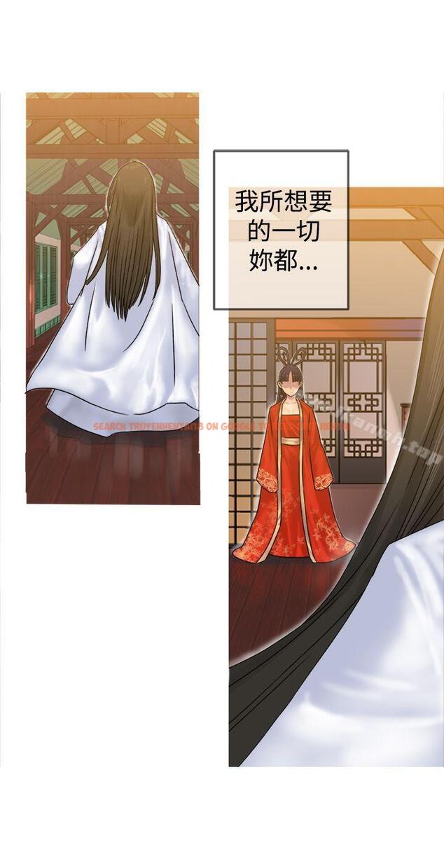 查看漫画望月仙女傳說 - 第31話 - tymanga.com中的91561图片