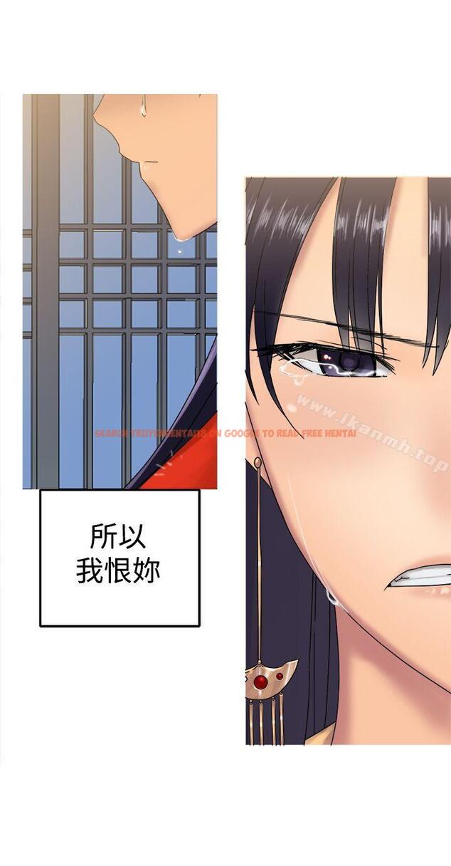 查看漫画望月仙女傳說 - 第31話 - tymanga.com中的91591图片