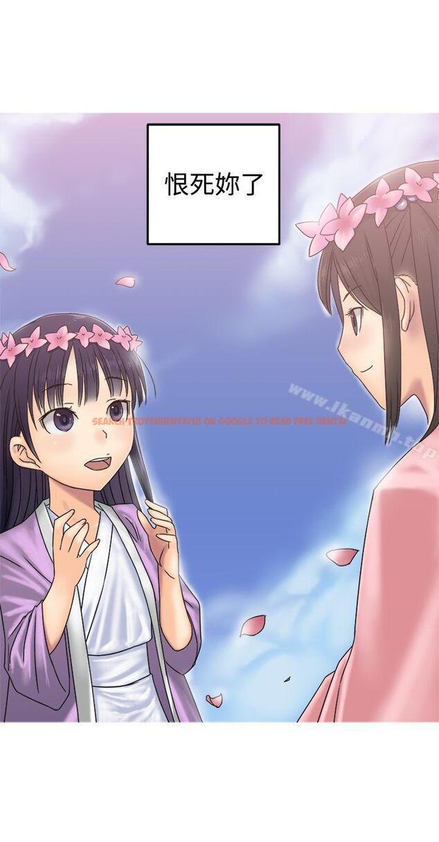 查看漫画望月仙女傳說 - 第31話 - tymanga.com中的91602图片