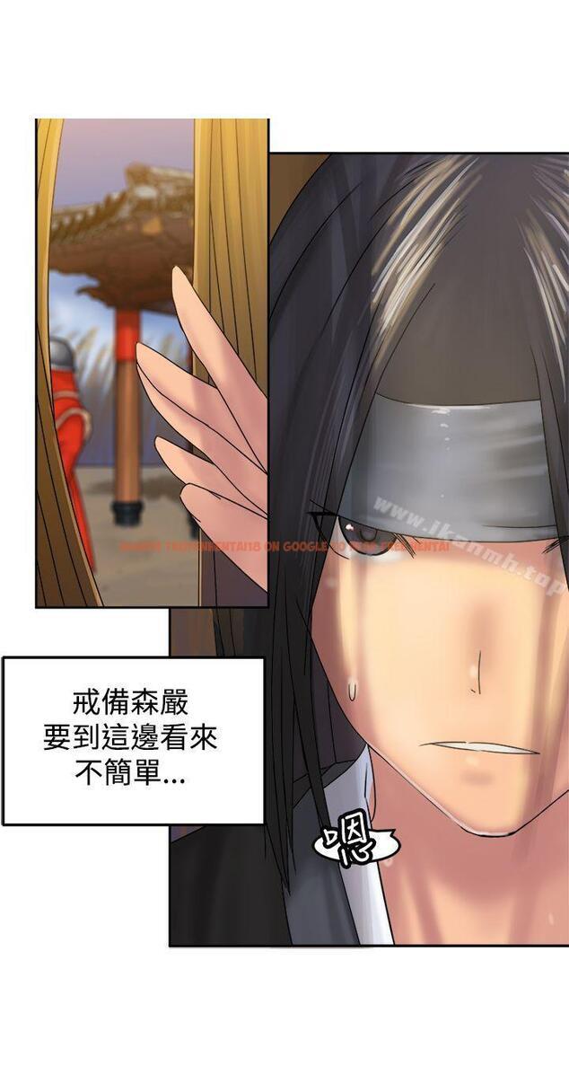 查看漫画望月仙女傳說 - 第31話 - tymanga.com中的91631图片