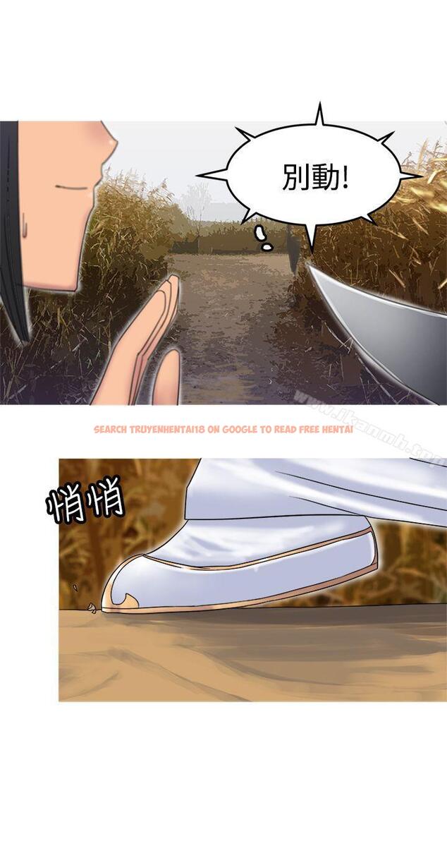 查看漫画望月仙女傳說 - 第31話 - tymanga.com中的91694图片