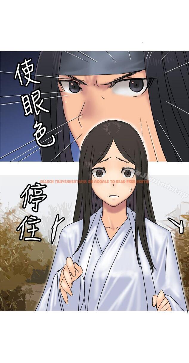 查看漫画望月仙女傳說 - 第31話 - tymanga.com中的91702图片