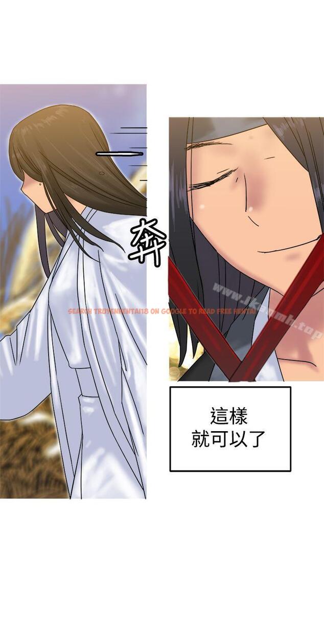 查看漫画望月仙女傳說 - 第31話 - tymanga.com中的91749图片