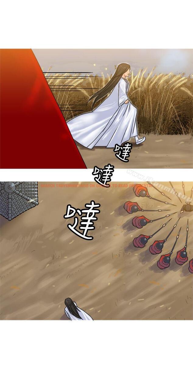 查看漫画望月仙女傳說 - 第31話 - tymanga.com中的91757图片