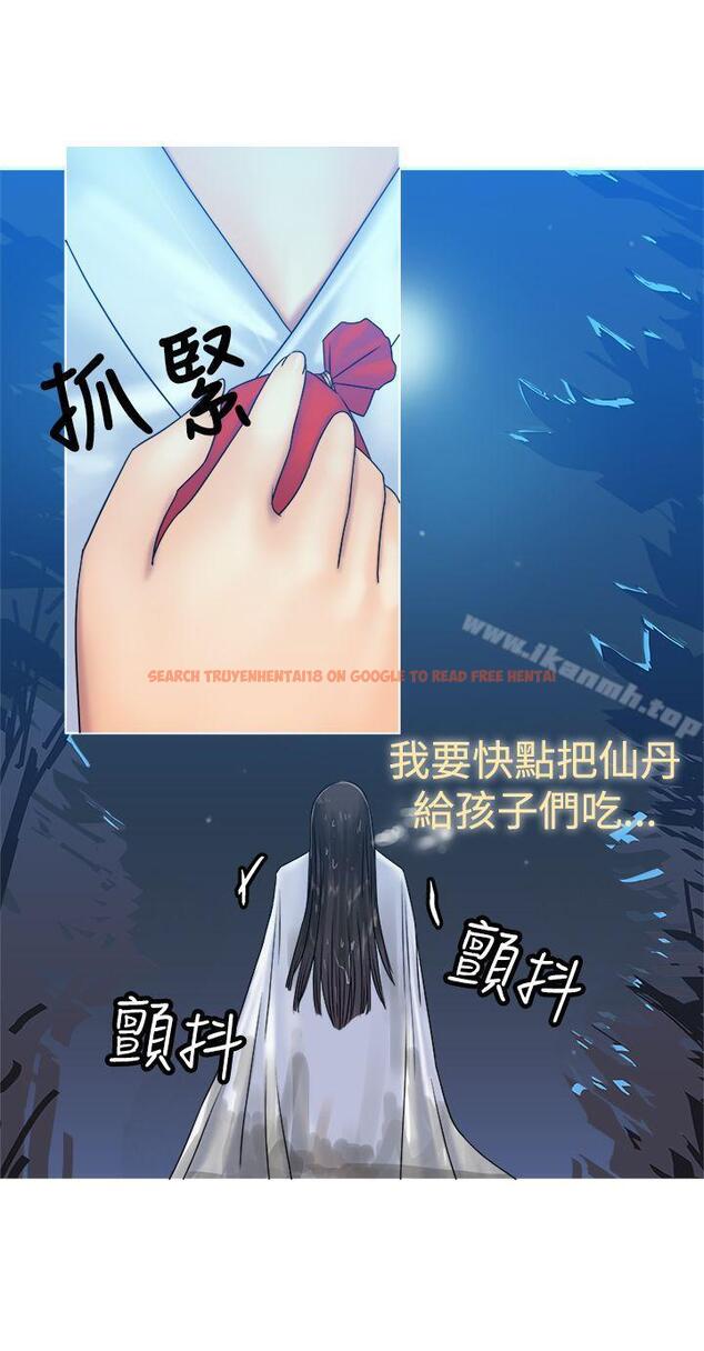 查看漫画望月仙女傳說 - 第32話 - tymanga.com中的91931图片