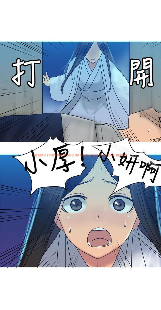 查看漫画望月仙女傳說 - 第32話 - tymanga.com中的91968图片