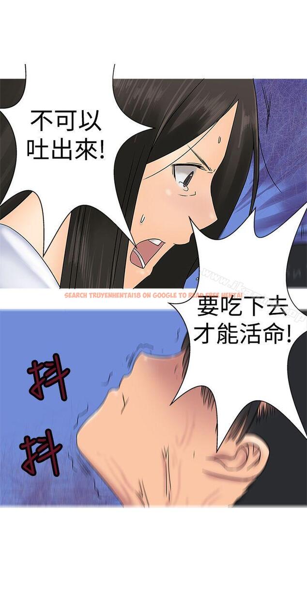 查看漫画望月仙女傳說 - 第32話 - tymanga.com中的92034图片