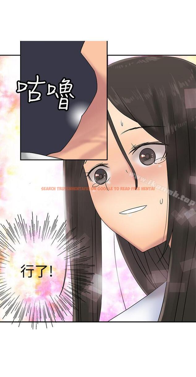 查看漫画望月仙女傳說 - 第32話 - tymanga.com中的92038图片
