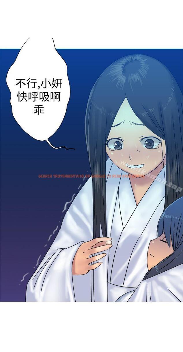 查看漫画望月仙女傳說 - 第32話 - tymanga.com中的92104图片