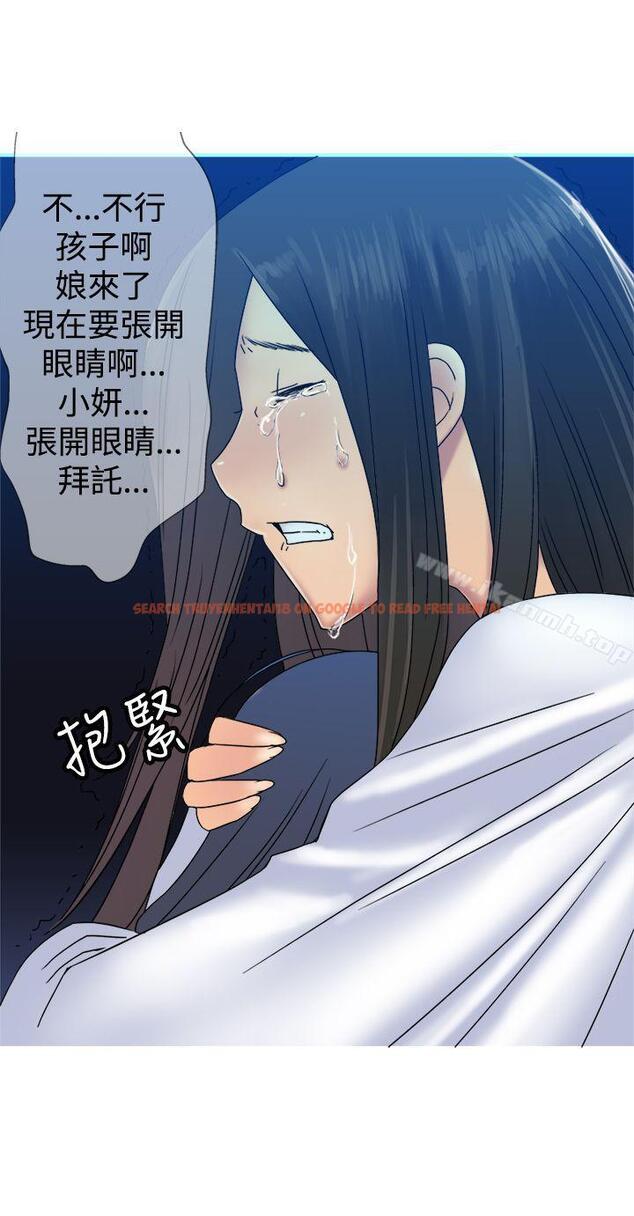 查看漫画望月仙女傳說 - 第32話 - tymanga.com中的92128图片