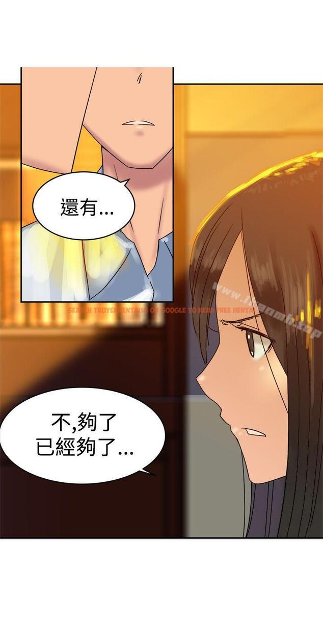查看漫画望月仙女傳說 - 第32話 - tymanga.com中的92280图片