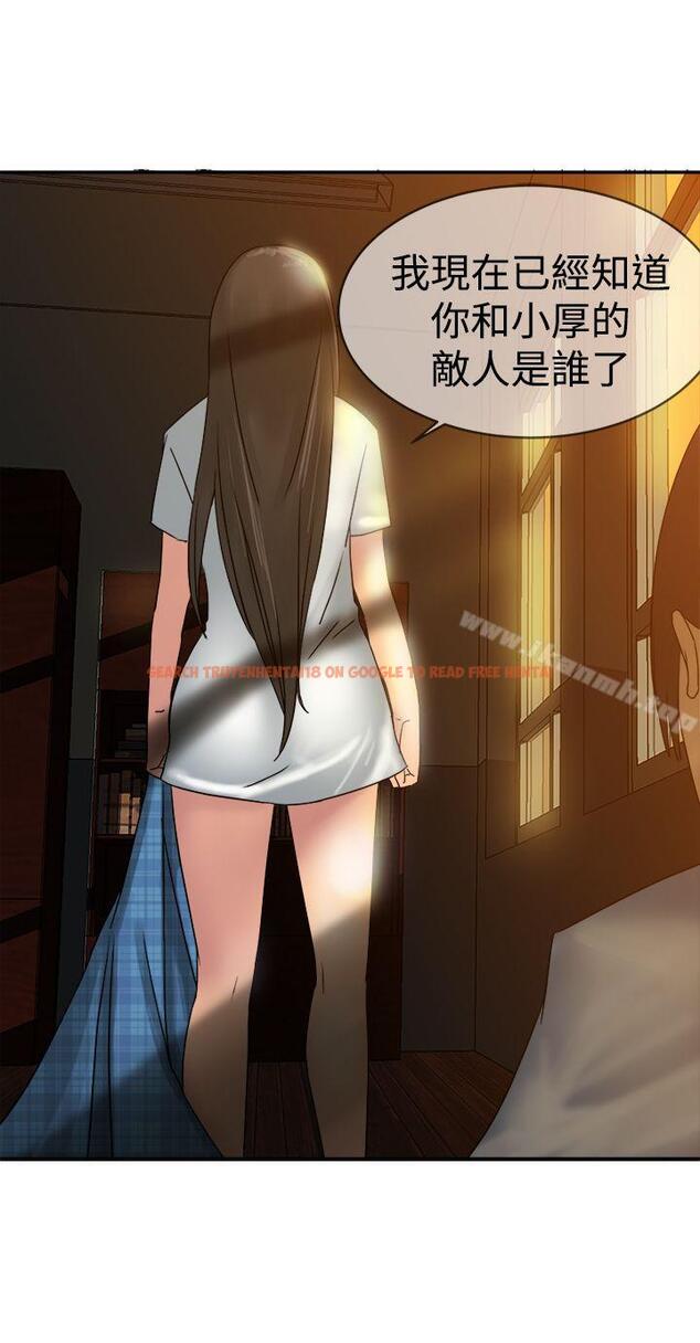 查看漫画望月仙女傳說 - 第32話 - tymanga.com中的92288图片