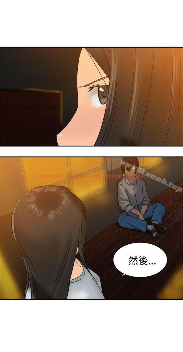 查看漫画望月仙女傳說 - 第32話 - tymanga.com中的92305图片