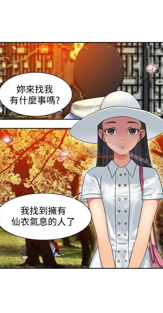 查看漫画望月仙女傳說 - 第33話 - tymanga.com中的92402图片