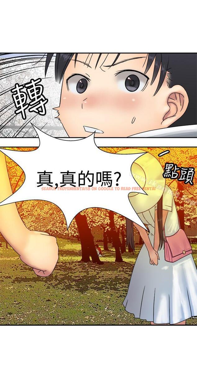查看漫画望月仙女傳說 - 第33話 - tymanga.com中的92429图片