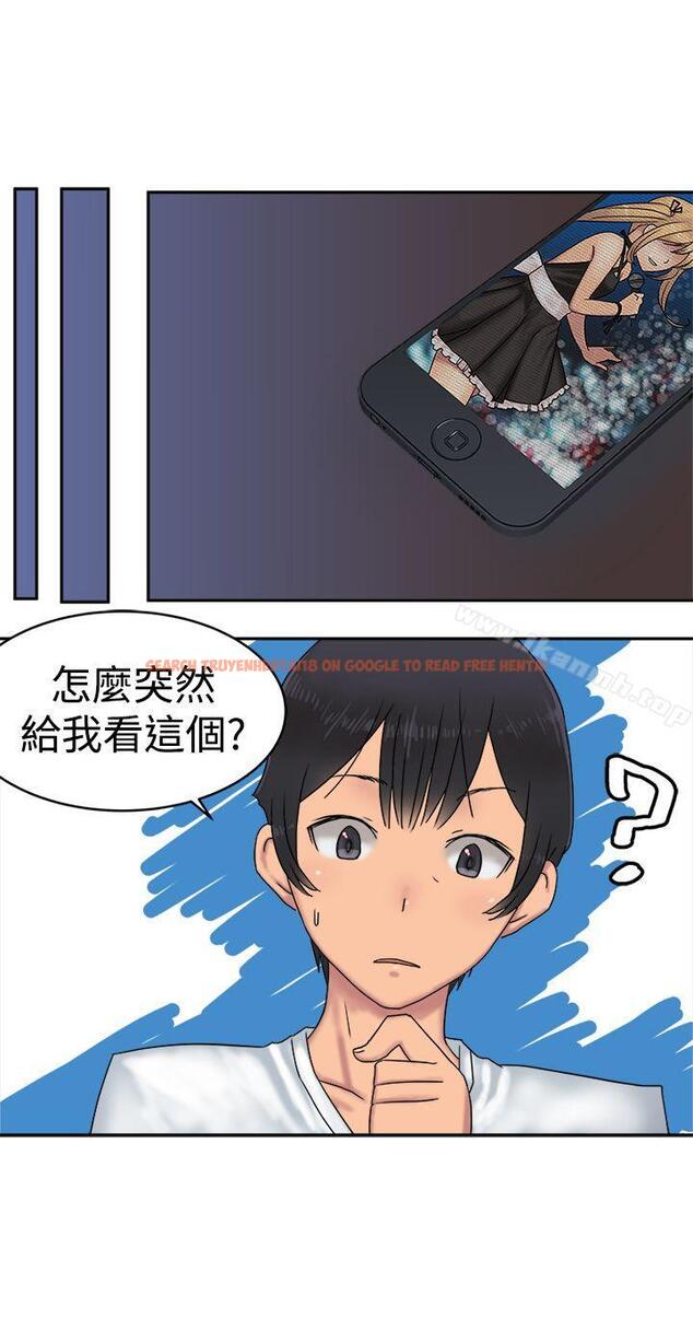 查看漫画望月仙女傳說 - 第33話 - tymanga.com中的92633图片