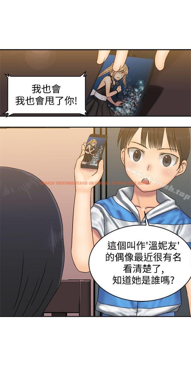 查看漫画望月仙女傳說 - 第33話 - tymanga.com中的92643图片