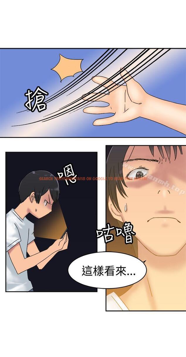 查看漫画望月仙女傳說 - 第33話 - tymanga.com中的92763图片