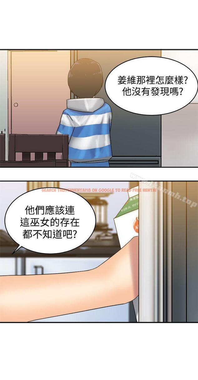 查看漫画望月仙女傳說 - 第33話 - tymanga.com中的92804图片