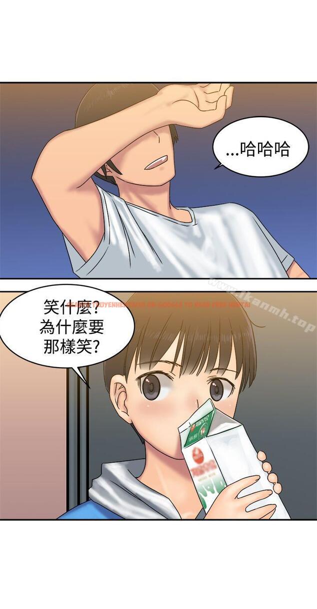 查看漫画望月仙女傳說 - 第33話 - tymanga.com中的92813图片