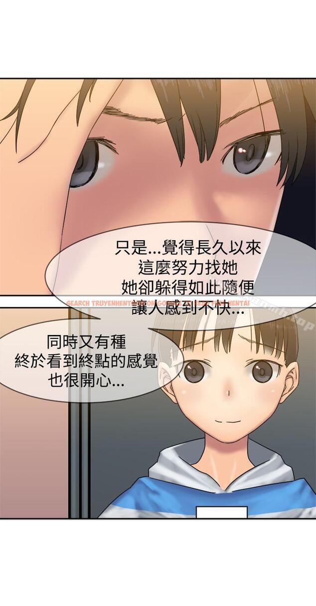 查看漫画望月仙女傳說 - 第33話 - tymanga.com中的92819图片