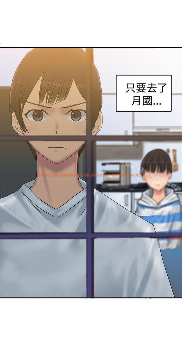 查看漫画望月仙女傳說 - 第33話 - tymanga.com中的92825图片