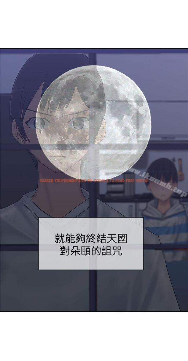查看漫画望月仙女傳說 - 第33話 - tymanga.com中的92846图片