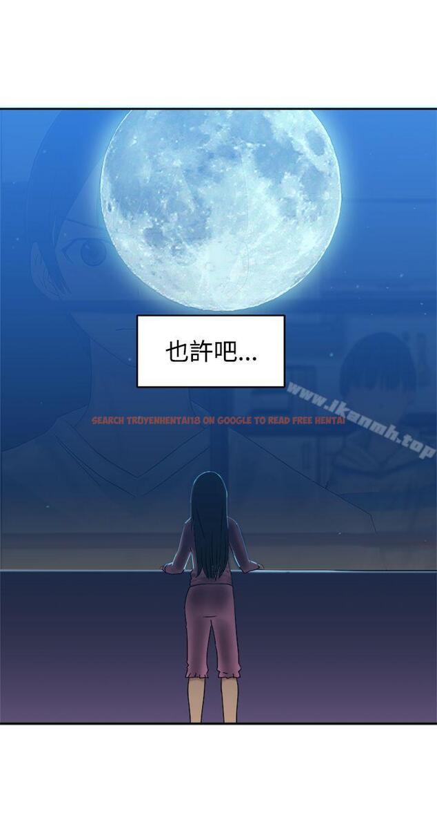 查看漫画望月仙女傳說 - 第33話 - tymanga.com中的92871图片
