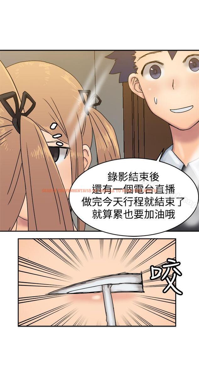 查看漫画望月仙女傳說 - 第33話 - tymanga.com中的92898图片