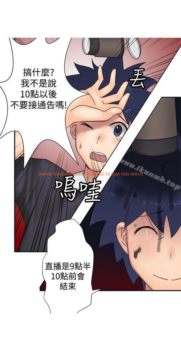 查看漫画望月仙女傳說 - 第33話 - tymanga.com中的92909图片