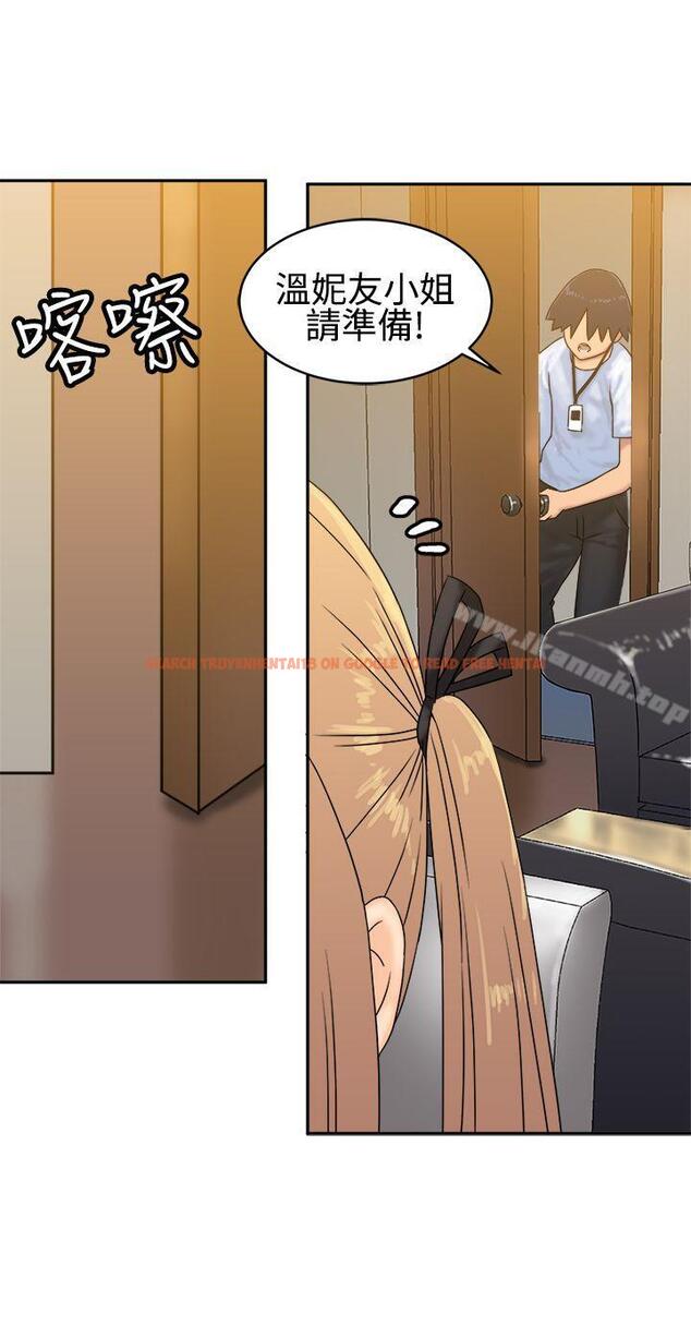 查看漫画望月仙女傳說 - 第33話 - tymanga.com中的92937图片