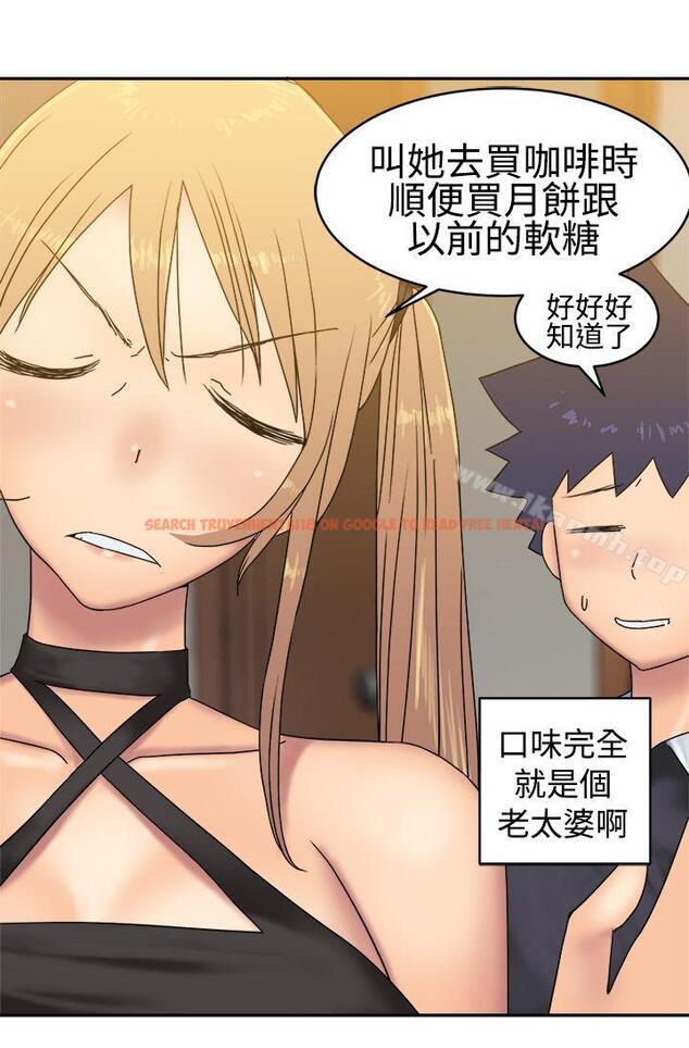 查看漫画望月仙女傳說 - 第33話 - tymanga.com中的92960图片