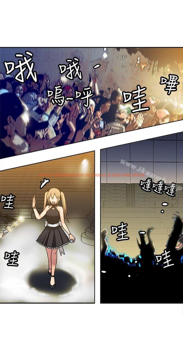 查看漫画望月仙女傳說 - 第34話 - tymanga.com中的93012图片