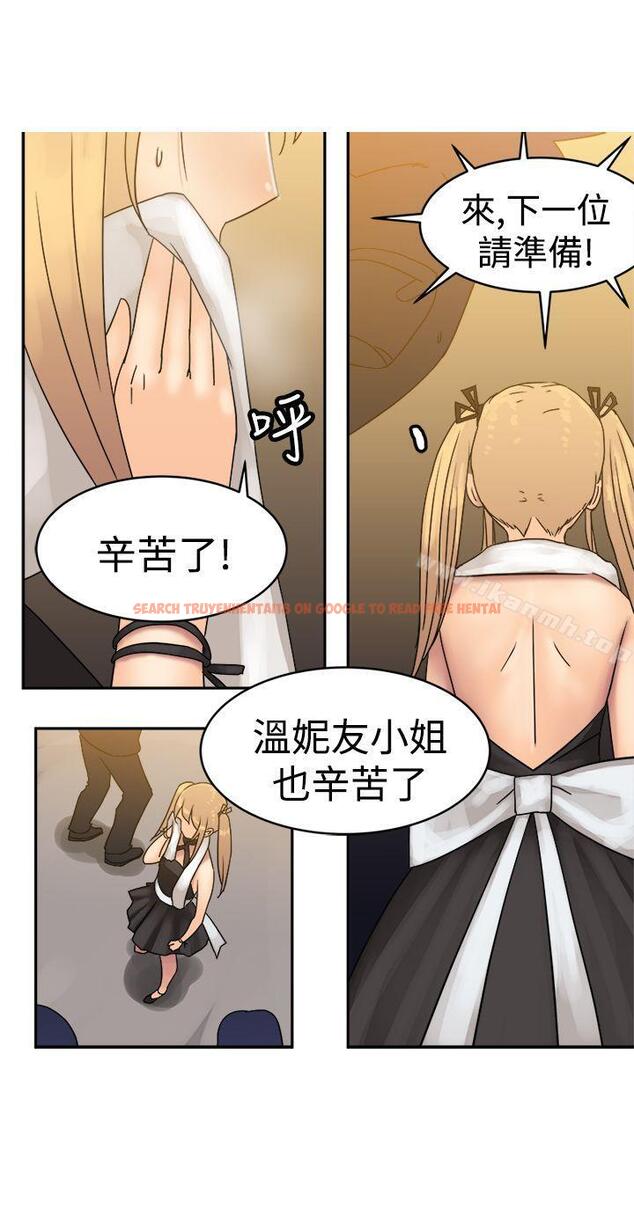 查看漫画望月仙女傳說 - 第34話 - tymanga.com中的93018图片