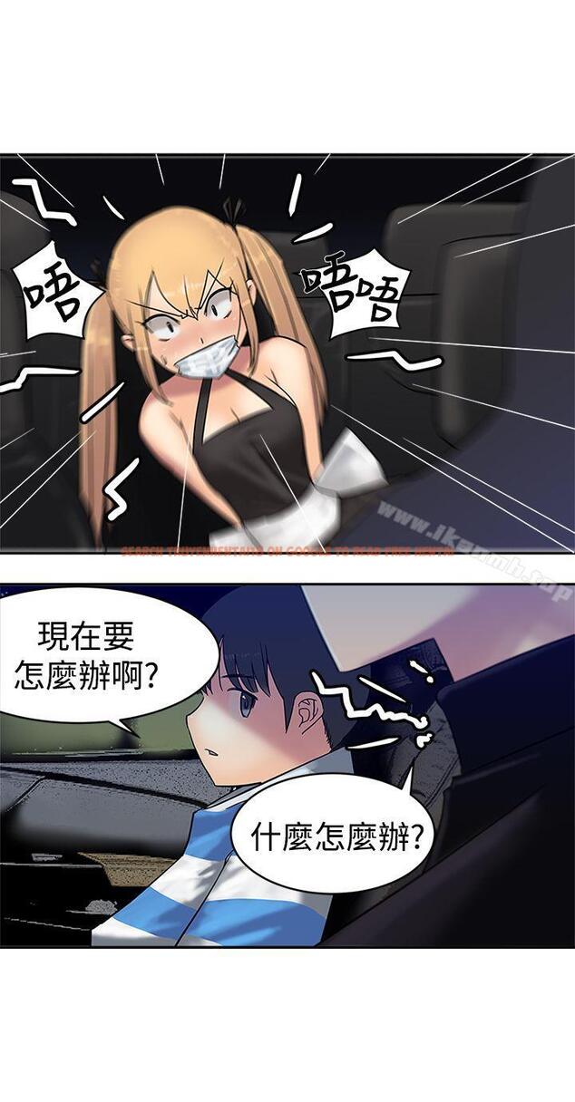查看漫画望月仙女傳說 - 第34話 - tymanga.com中的93076图片
