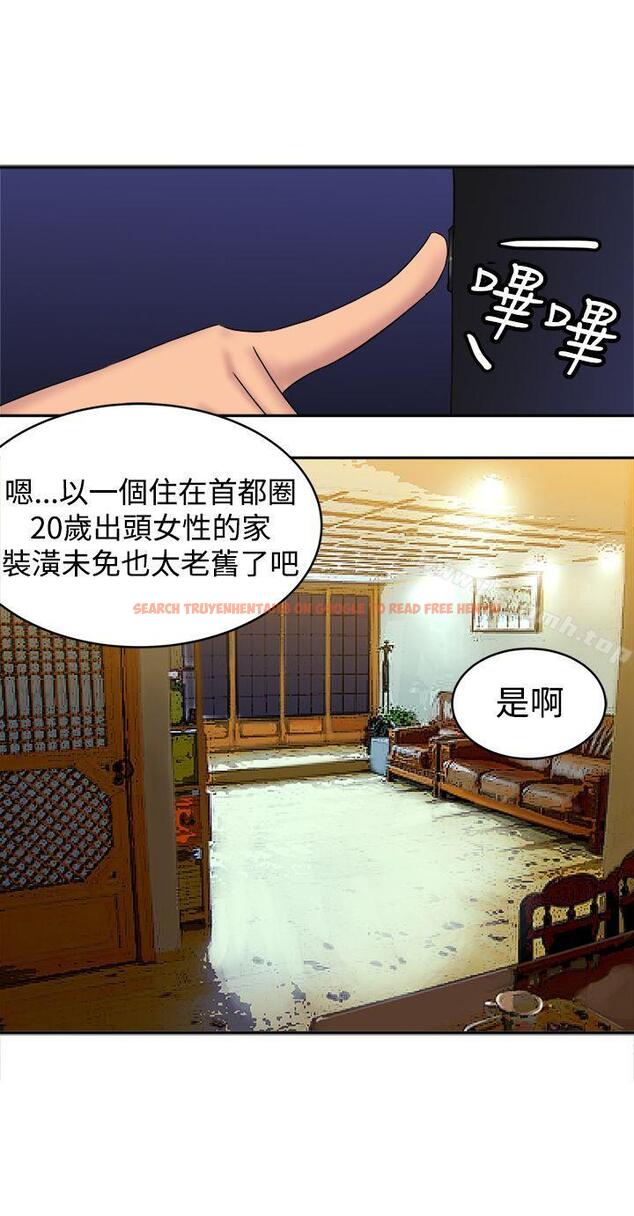 查看漫画望月仙女傳說 - 第34話 - tymanga.com中的93116图片