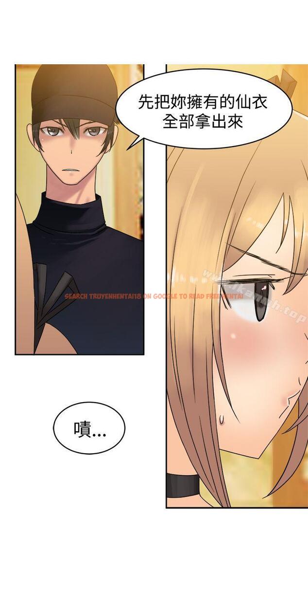 查看漫画望月仙女傳說 - 第34話 - tymanga.com中的93172图片