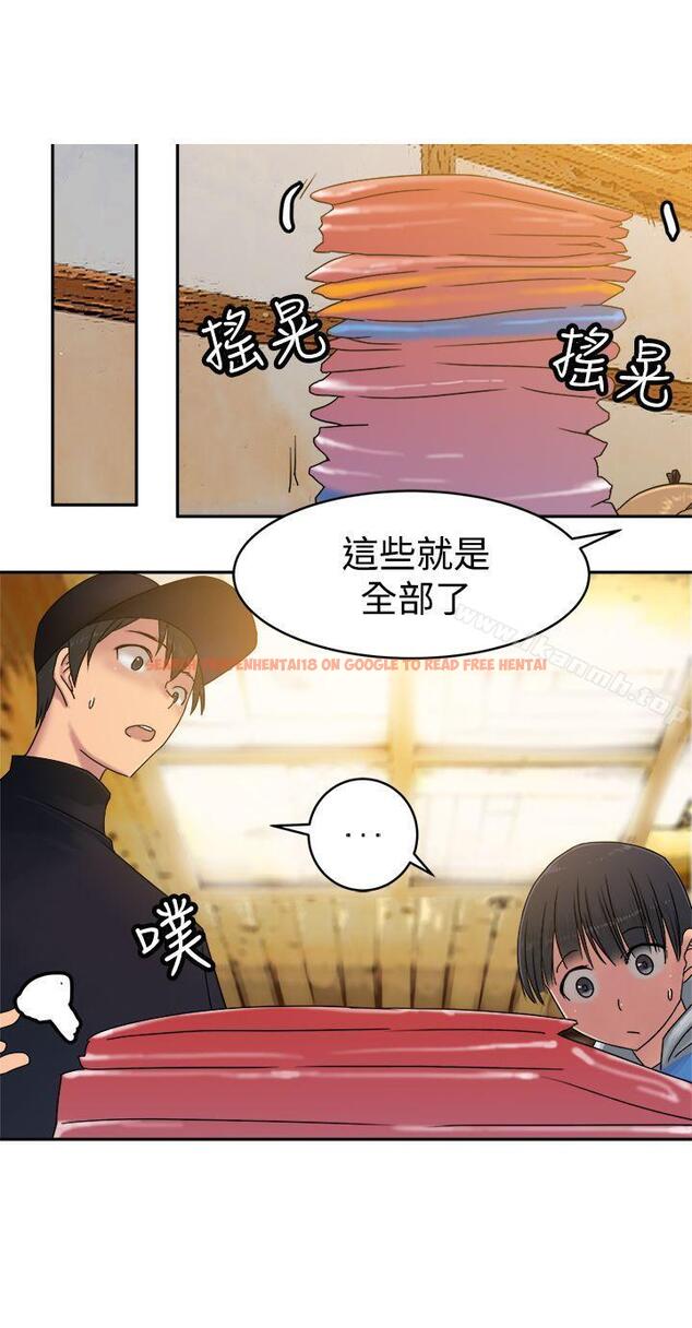 查看漫画望月仙女傳說 - 第34話 - tymanga.com中的93177图片