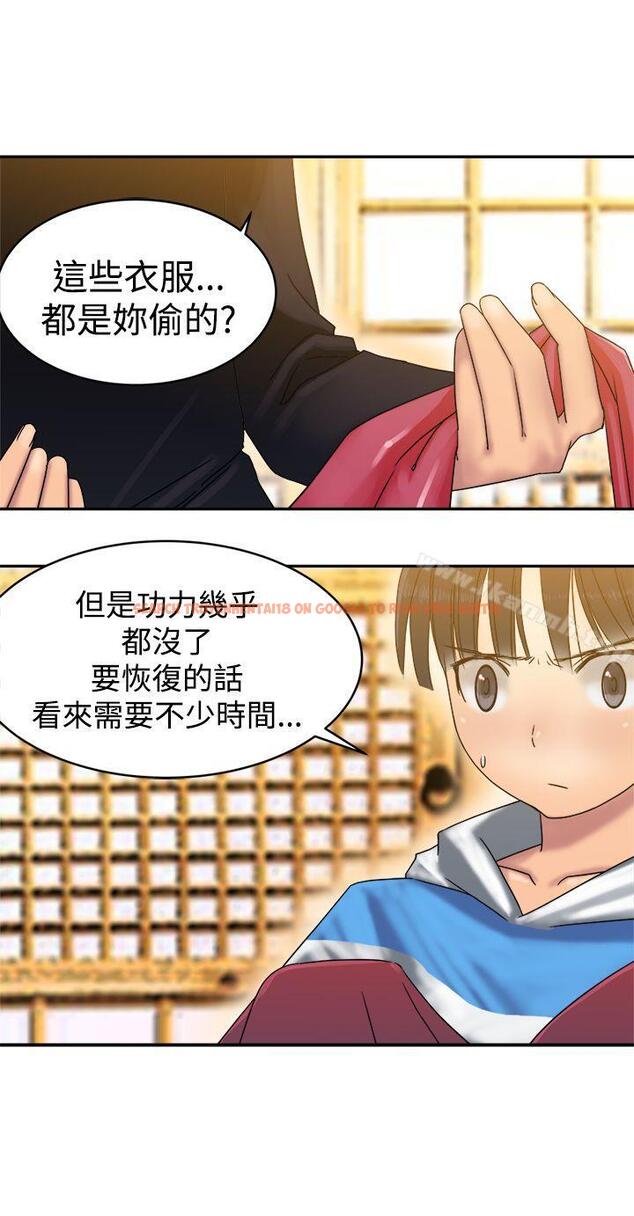 查看漫画望月仙女傳說 - 第34話 - tymanga.com中的93186图片