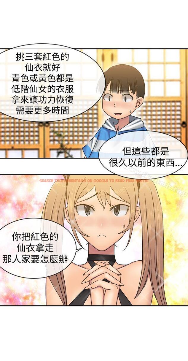 查看漫画望月仙女傳說 - 第34話 - tymanga.com中的93194图片