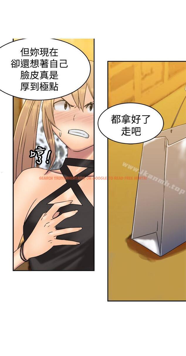查看漫画望月仙女傳說 - 第34話 - tymanga.com中的93207图片