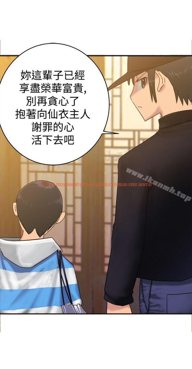 查看漫画望月仙女傳說 - 第34話 - tymanga.com中的93210图片