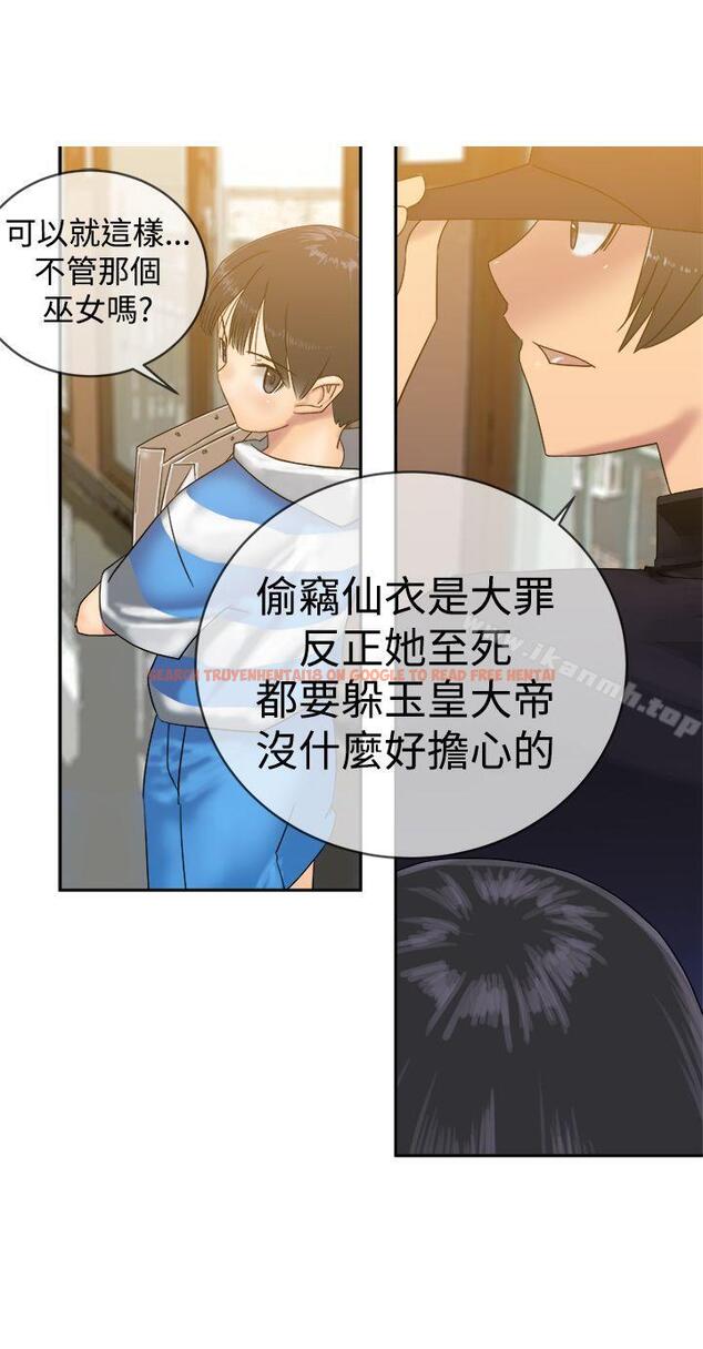 查看漫画望月仙女傳說 - 第34話 - tymanga.com中的93264图片
