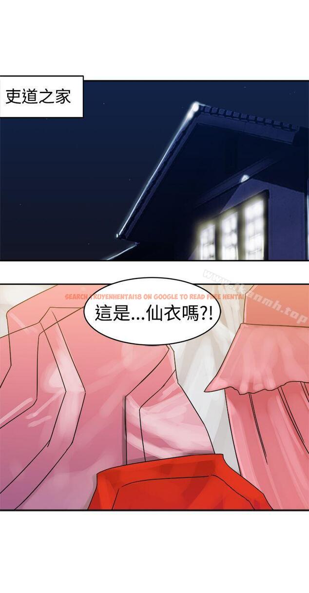 查看漫画望月仙女傳說 - 第34話 - tymanga.com中的93269图片