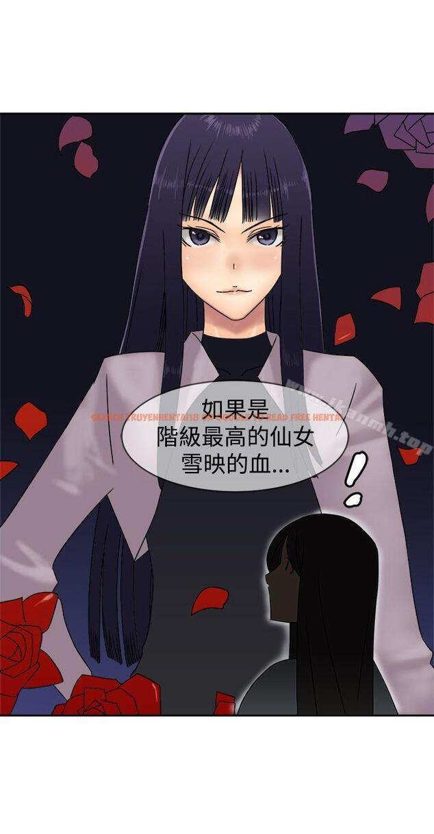 查看漫画望月仙女傳說 - 第34話 - tymanga.com中的93308图片