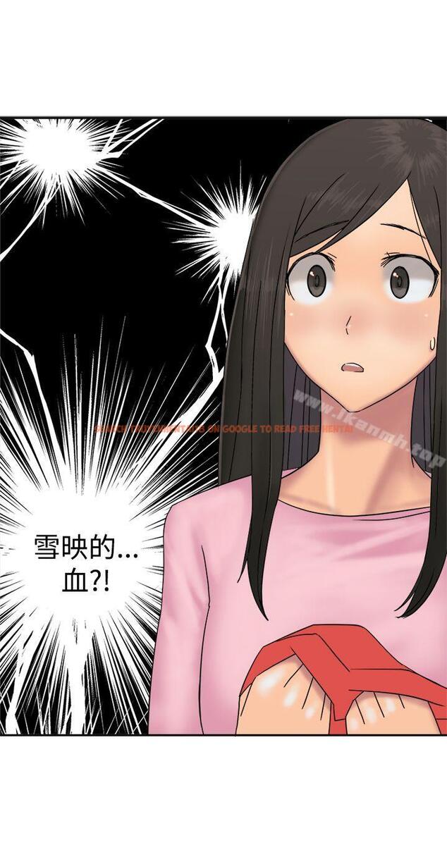 查看漫画望月仙女傳說 - 第34話 - tymanga.com中的93327图片